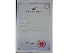 華秦游樂(lè)-樂(lè)吧車(chē)III外觀專(zhuān)利