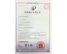 華秦游樂(lè)-鐵甲威龍外觀專(zhuān)利