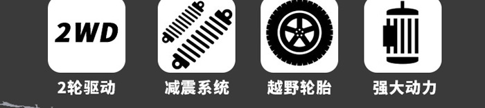 游樂沙灘車