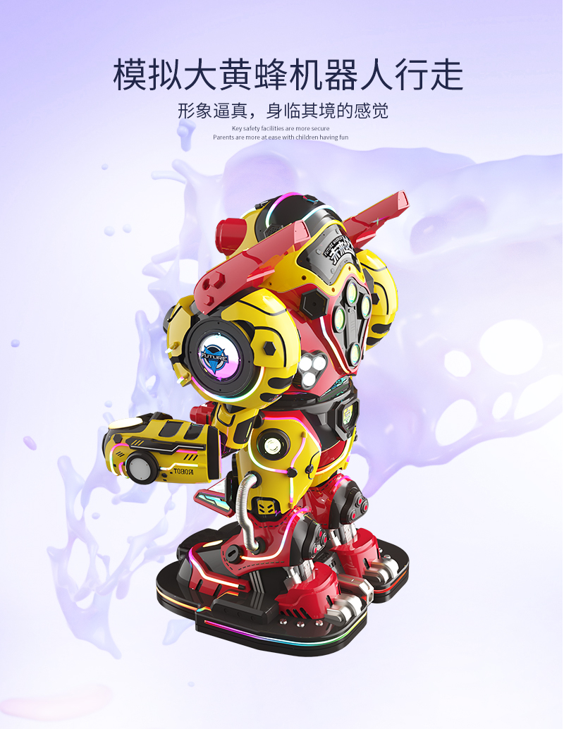 未來戰士3-4_06.jpg