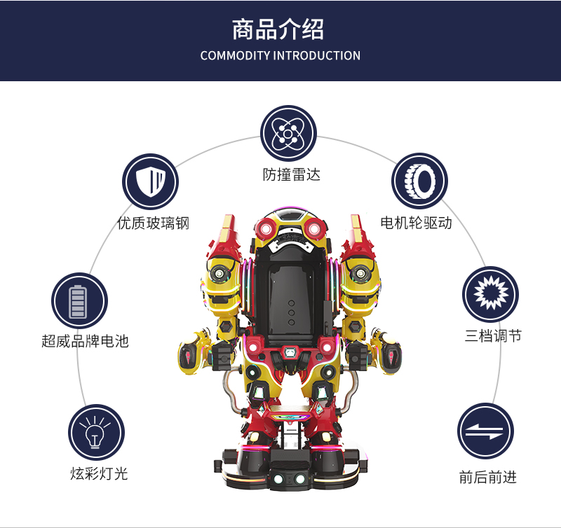 未來戰士3-4_07.jpg