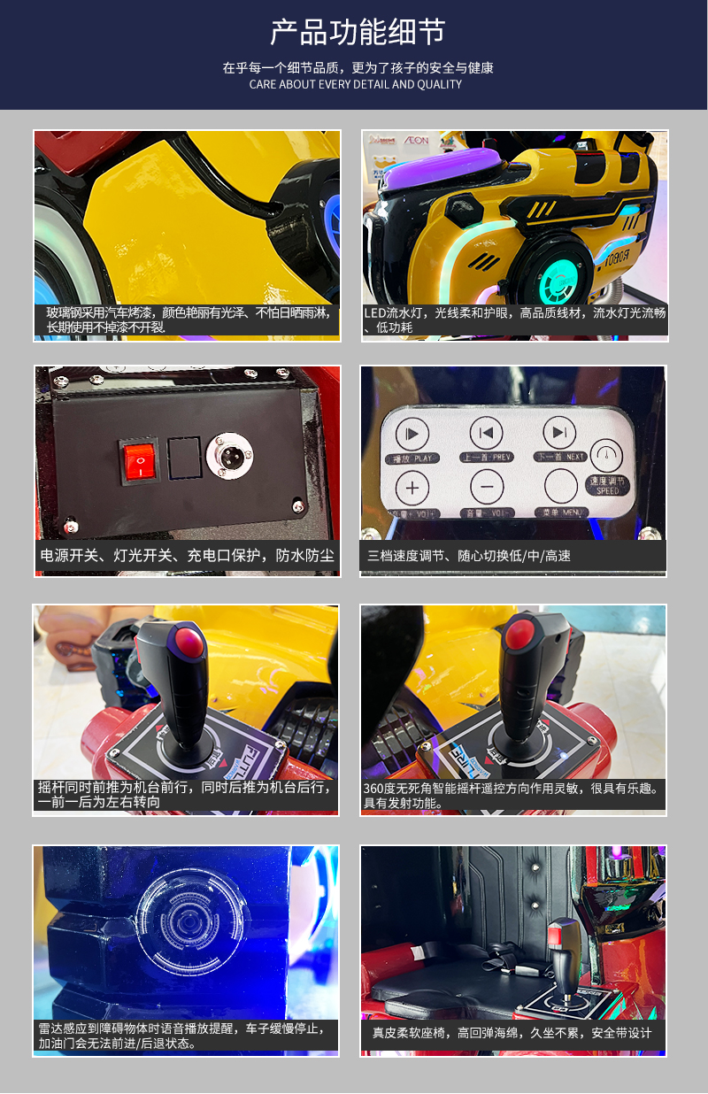 未來戰士3-4_08.jpg