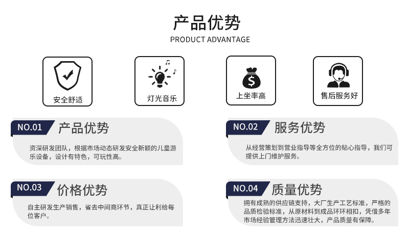未來戰士3-4_10.jpg