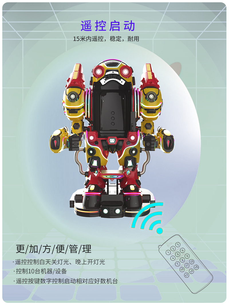 未來戰士3-4_12.jpg