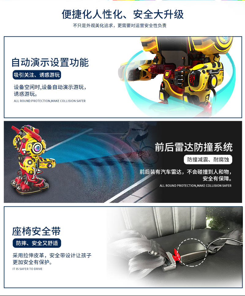 未來戰士3-4_14.jpg