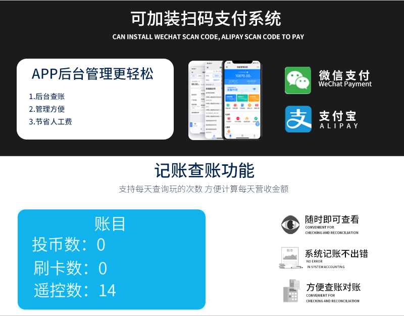 未來戰士3-4_16.jpg