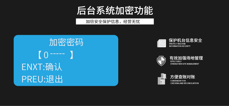 未來戰士3-4_17.jpg