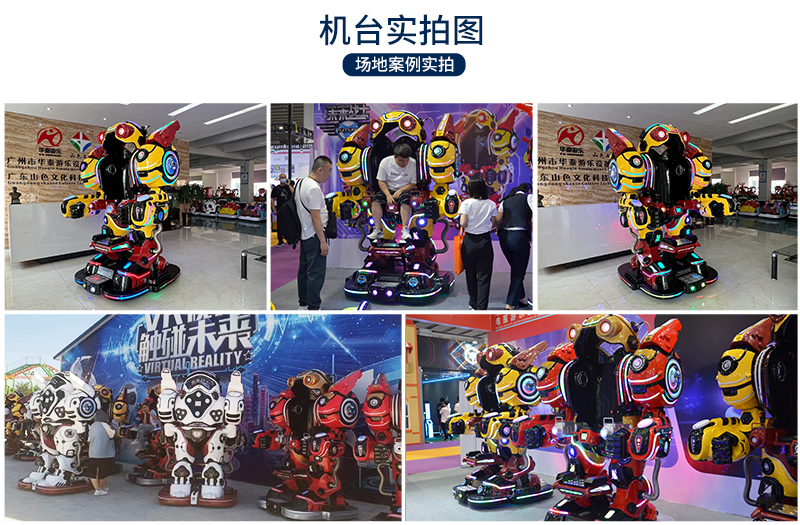 未來戰士3-4_18.jpg