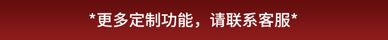 未來戰士3-4_19.jpg