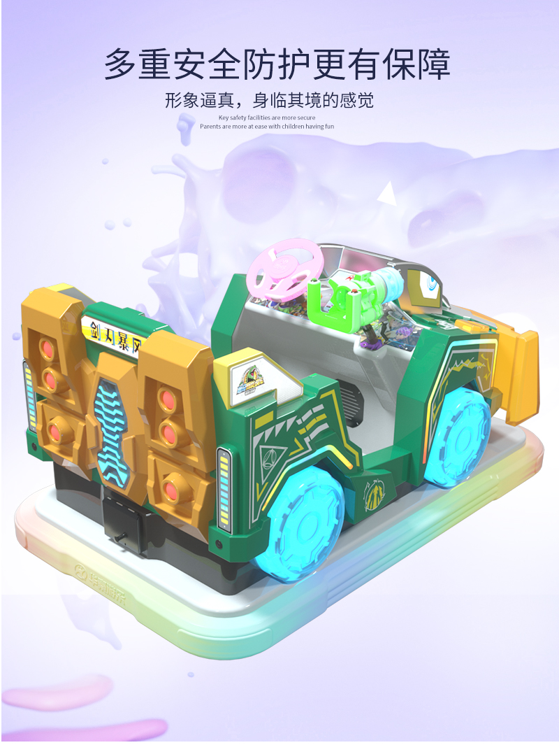 劍刃暴風_06.jpg