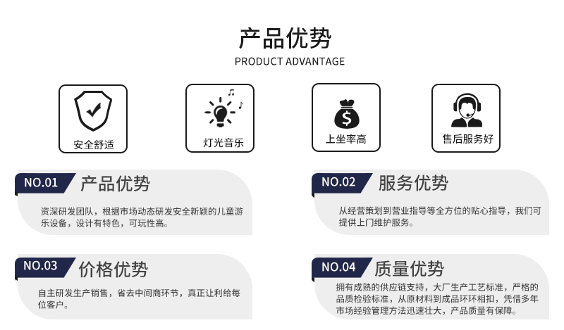 劍刃暴風_10.jpg