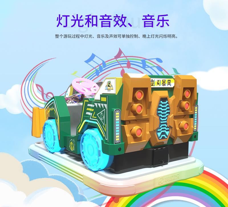 劍刃暴風_13.jpg