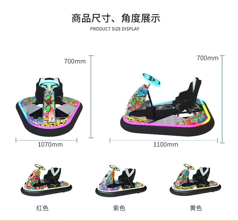 旋風飛艇_03.jpg