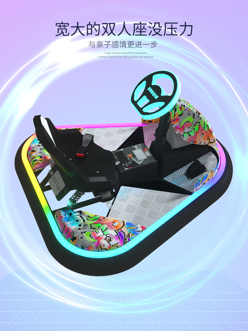 旋風飛艇_05.jpg