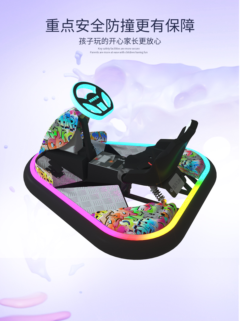 旋風飛艇_06.jpg