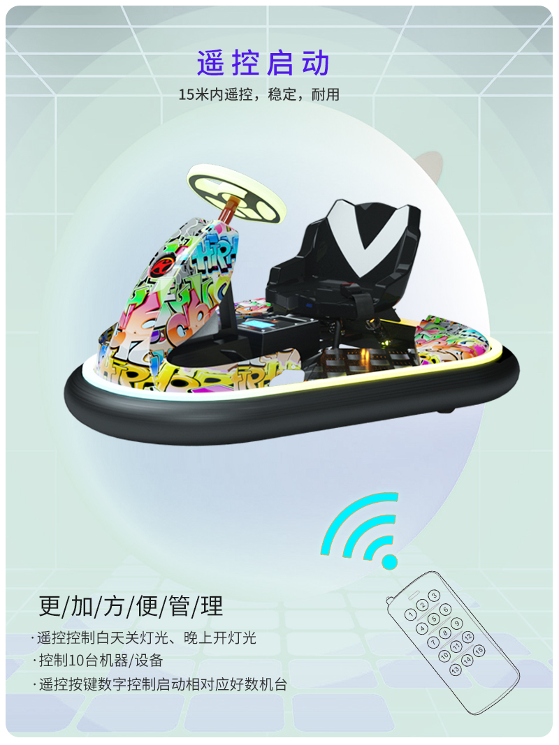 旋風飛艇_12.jpg