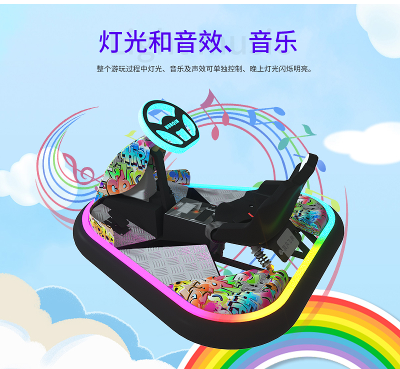 旋風飛艇_13.jpg