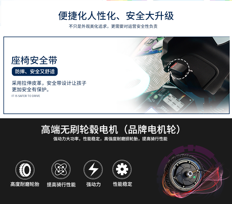 旋風飛艇_14.jpg