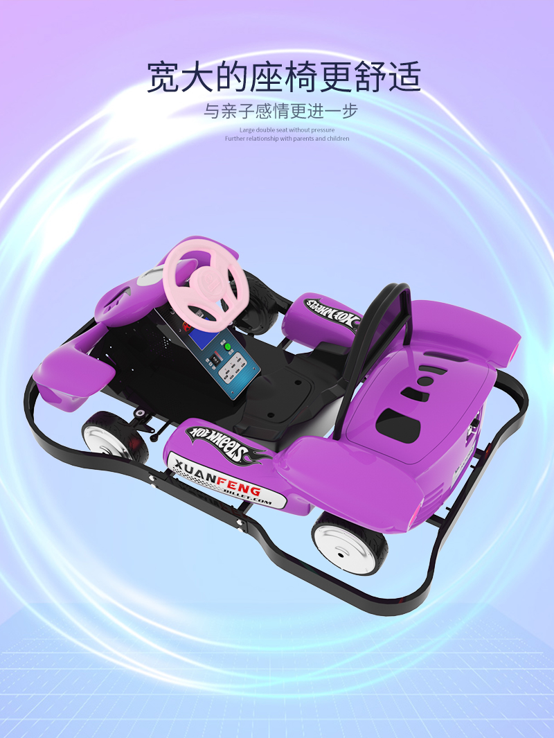炫風卡丁車_05.jpg