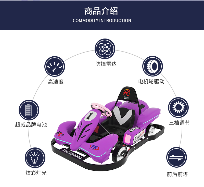 炫風卡丁車_07.jpg