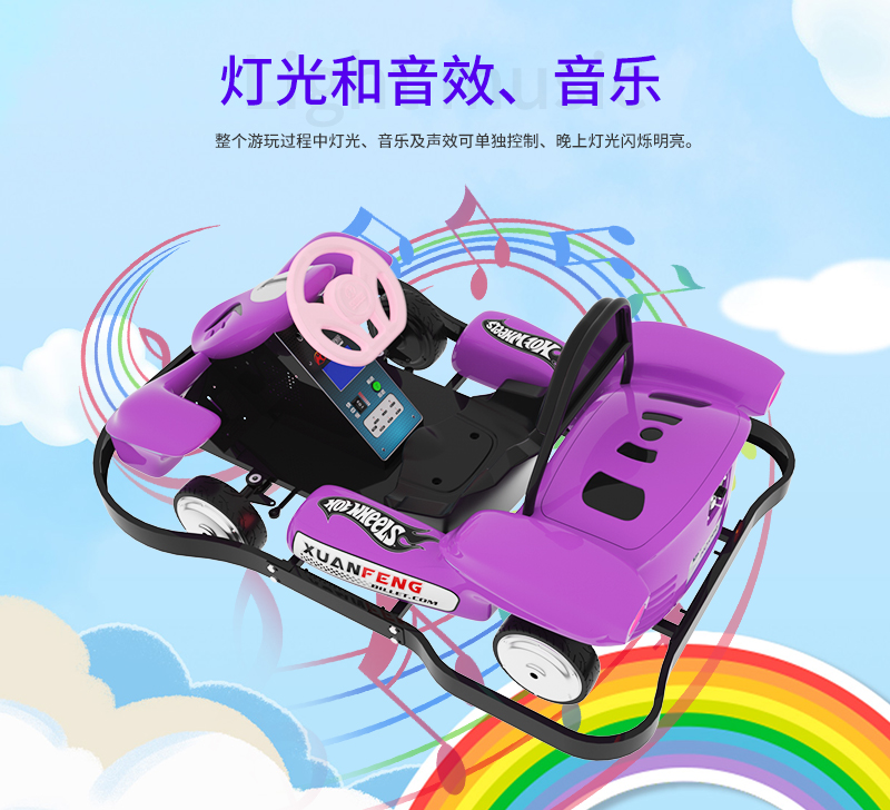 炫風卡丁車_13.jpg
