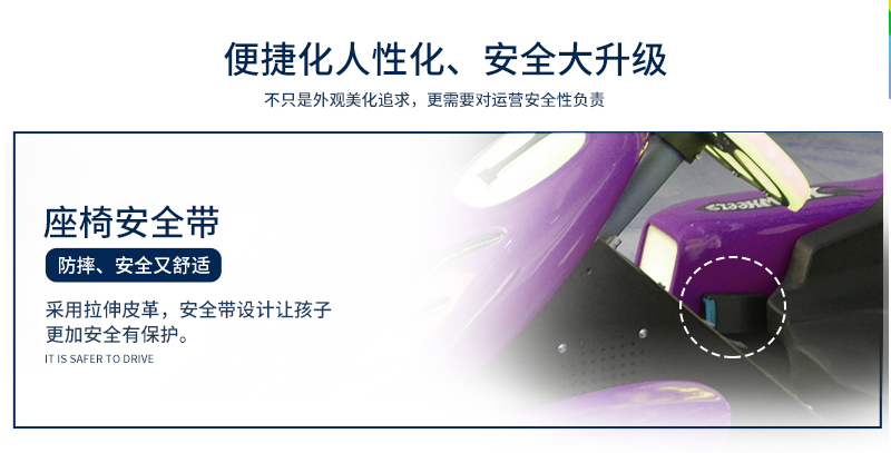 炫風卡丁車_14.jpg
