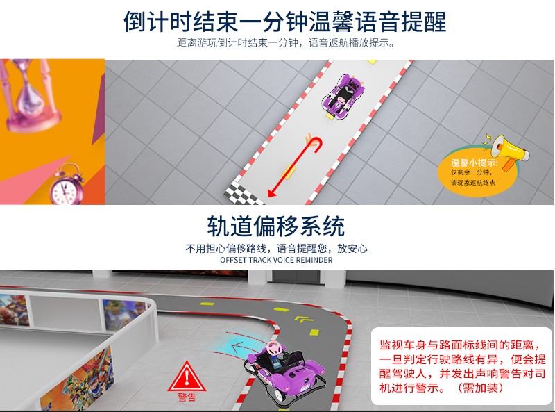 炫風卡丁車_17.jpg