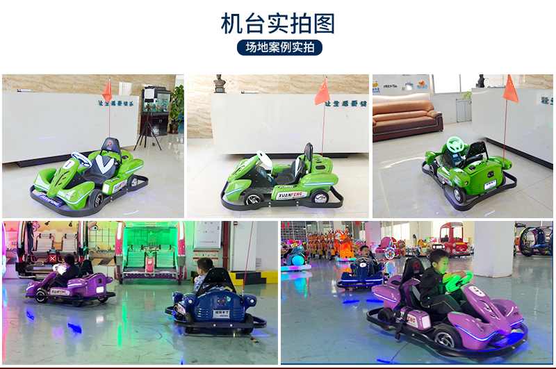 炫風卡丁車_19.jpg