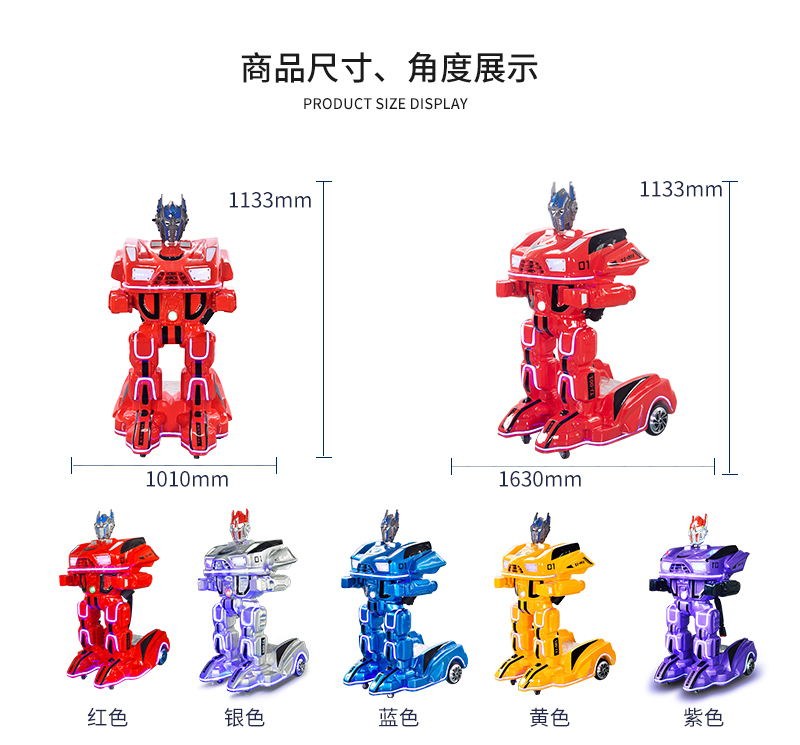 機(jī)甲戰(zhàn)車(chē)_03.jpg