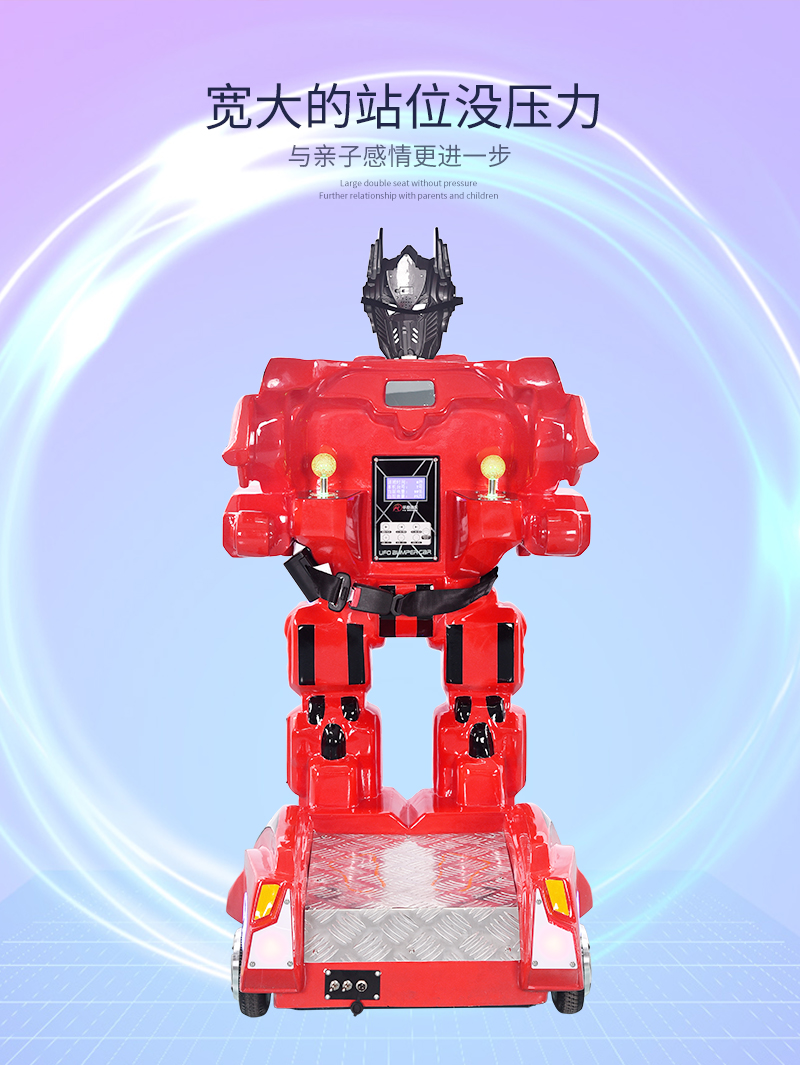 機(jī)甲戰(zhàn)車(chē)_05.jpg