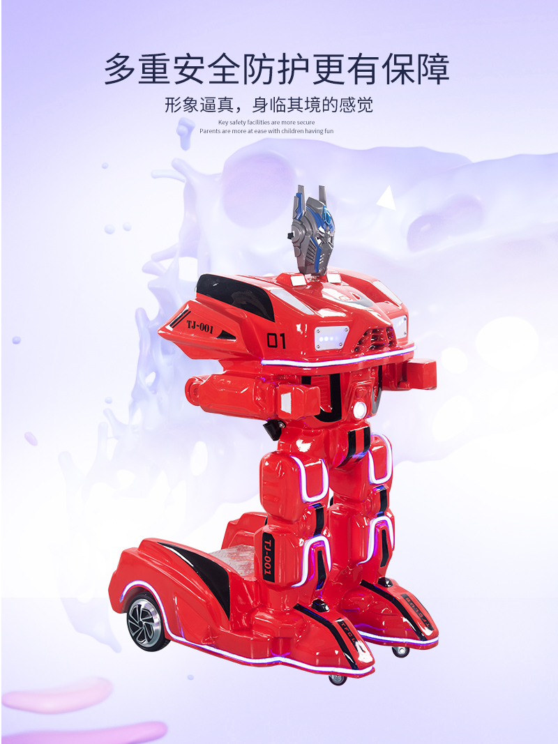 機(jī)甲戰(zhàn)車(chē)_06.jpg