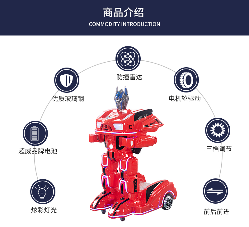 機(jī)甲戰(zhàn)車(chē)_07.jpg