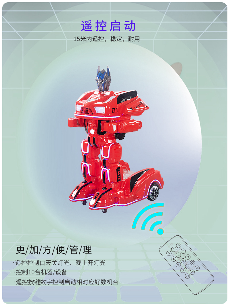 機(jī)甲戰(zhàn)車(chē)_12.jpg