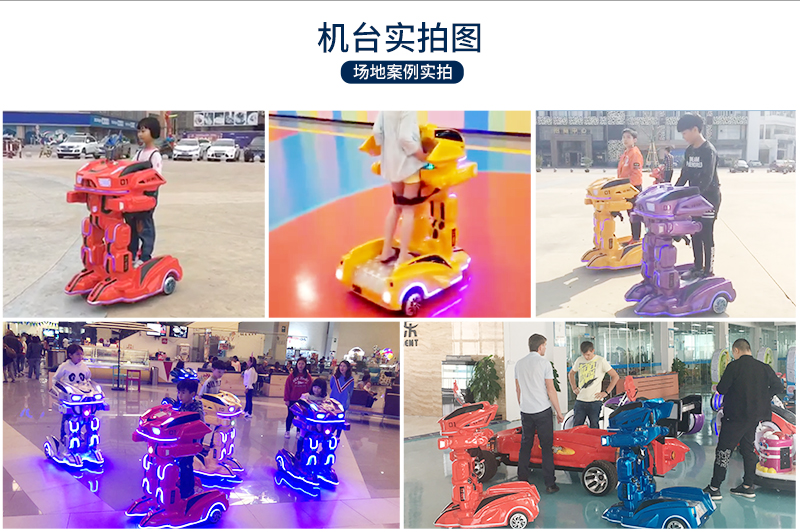 機(jī)甲戰(zhàn)車(chē)_18.jpg