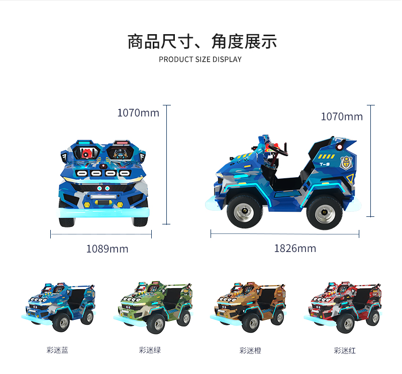 雷霆戰車3-4_03.jpg