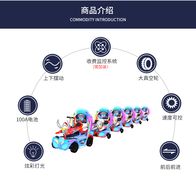 奧特戰隊一拖五火車-_04.jpg