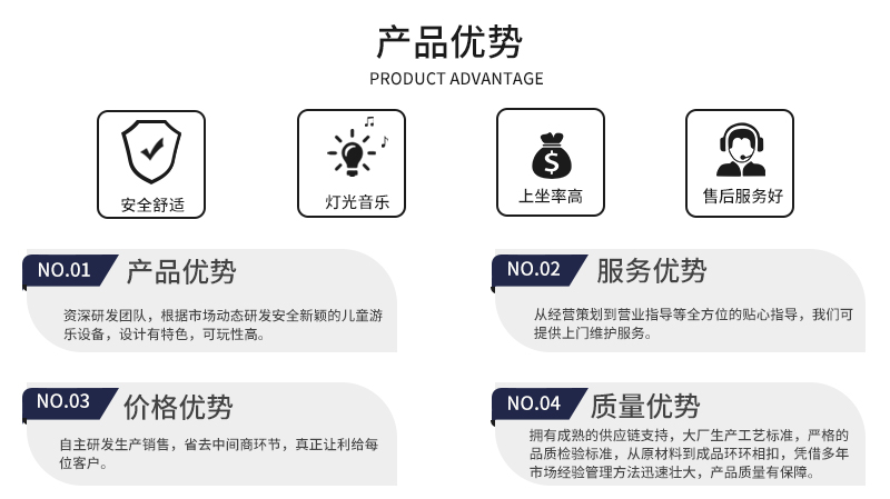 奧特戰隊一拖五火車-_08.jpg
