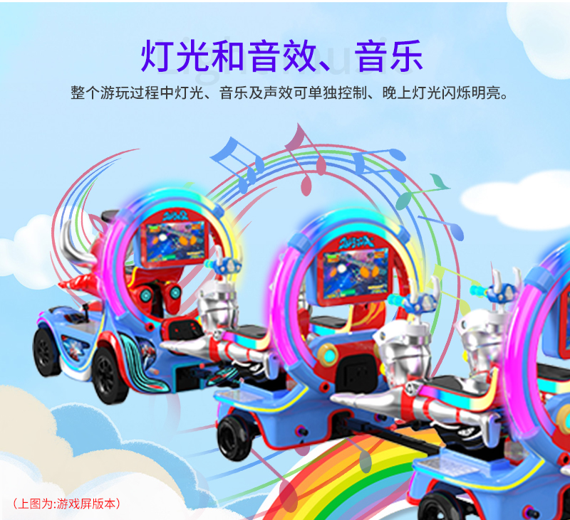奧特戰隊一拖五火車-_10.jpg