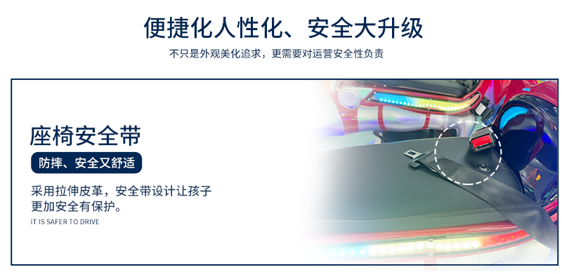 奧特戰隊一拖五火車-_14.jpg