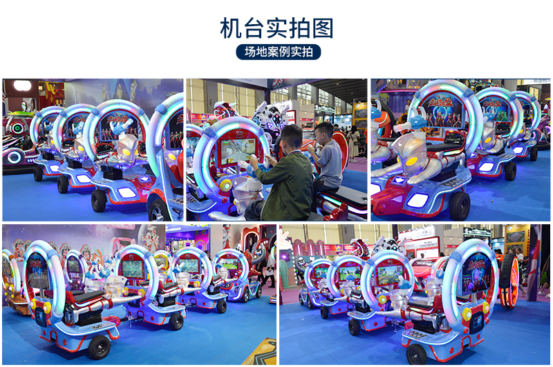 奧特戰隊一拖五火車-_17.jpg