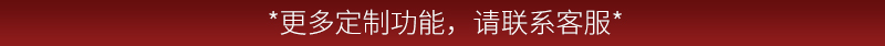 奧特戰隊一拖五火車-_18.jpg