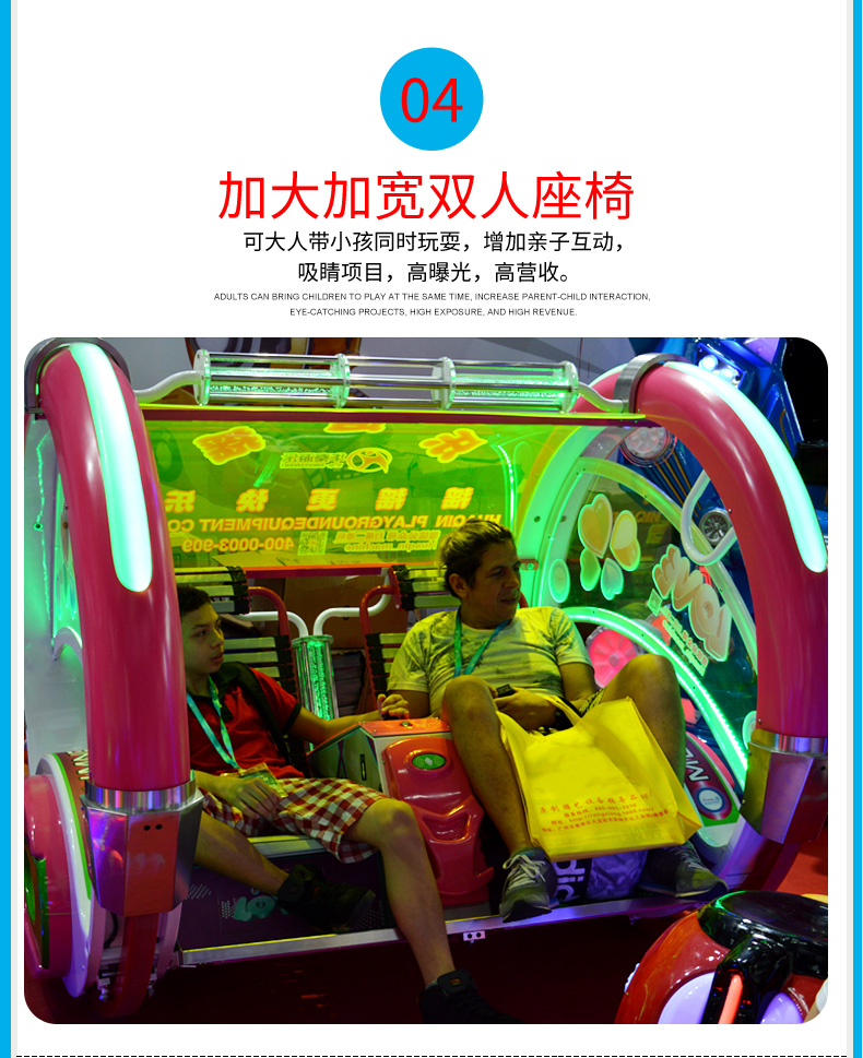 樂逍遙改_07.jpg