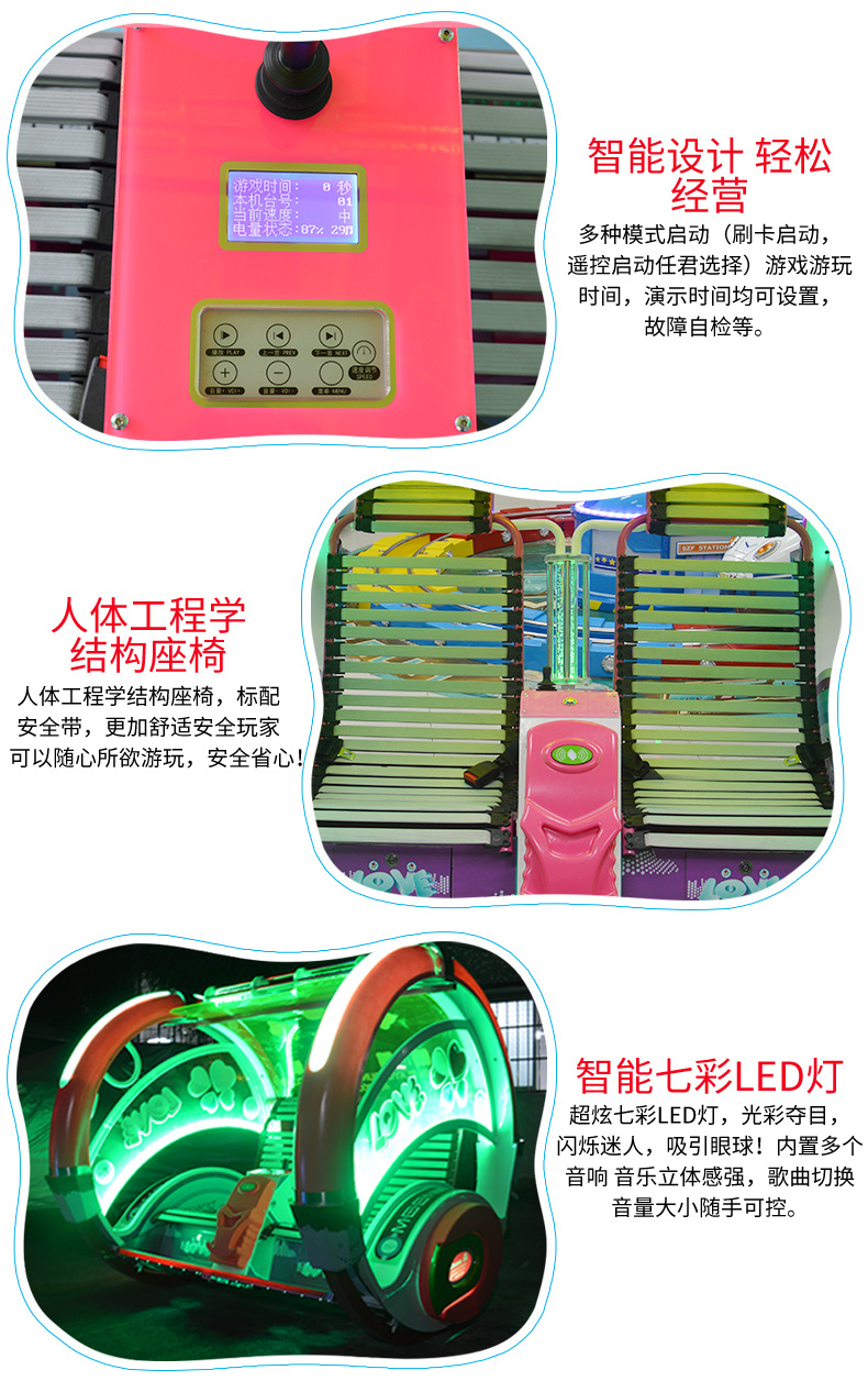 樂逍遙改_09.jpg